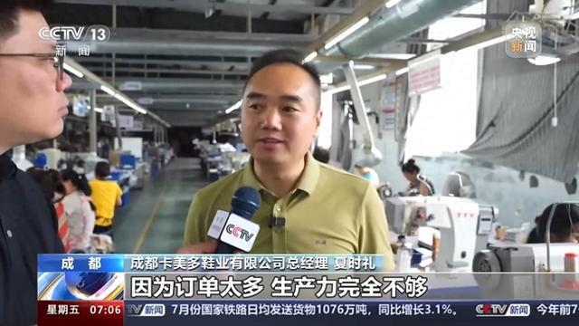 j9九游会登录入口首页中国经济新发现｜“买”全球“卖”全球 这个“跨”出来的新市(图1)