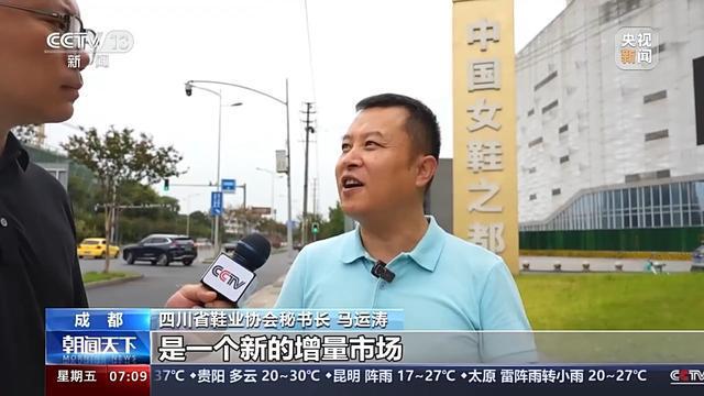 j9九游会登录入口首页中国经济新发现｜“买”全球“卖”全球 这个“跨”出来的新市(图4)