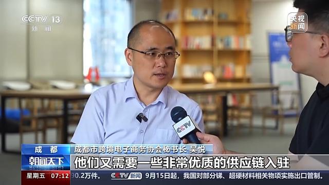 j9九游会登录入口首页中国经济新发现｜“买”全球“卖”全球 这个“跨”出来的新市(图8)