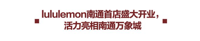 j9九游会登录入口首页奥运会结束后要用什么来戒断？(图11)