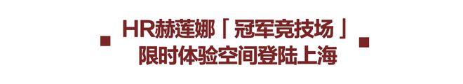 j9九游会登录入口首页奥运会结束后要用什么来戒断？(图20)