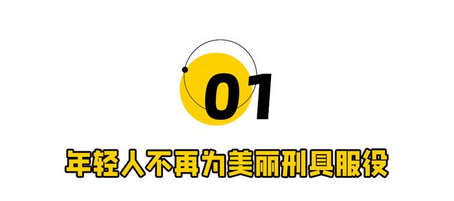 j9九游会登录入口首页为什么地铁里看不到帆布鞋了？(图1)