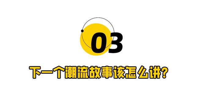 j9九游会登录入口首页为什么地铁里看不到帆布鞋了？(图7)